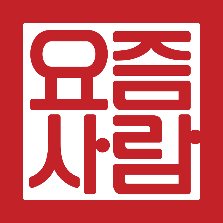 요즘사람주식회사