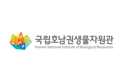 국립호남권생물자원관
